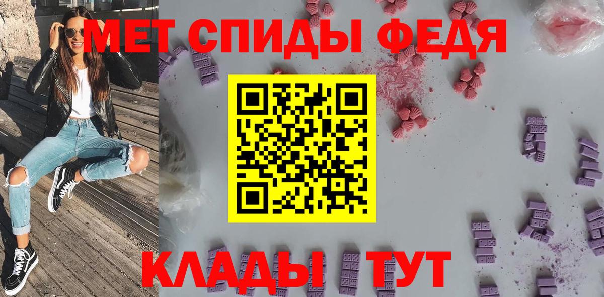 Югорск  Amphetamine Premium  Вход с VPN 