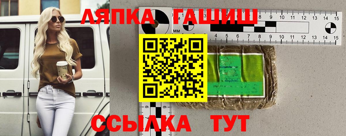 ГАШ Premium Югорск
