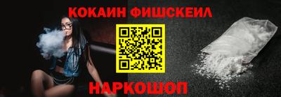 бошки Комсомольск-на-Амуре