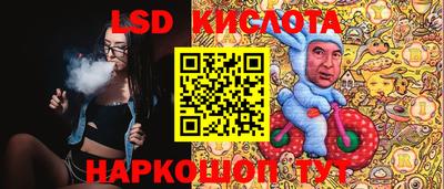 прущие крисы Кинель