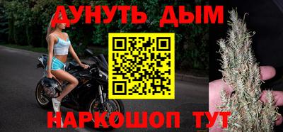 каннабис Конаково