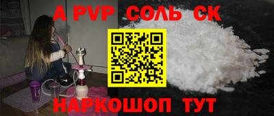 каннабис Конаково