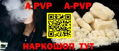 бошки Комсомольск-на-Амуре
