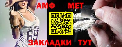 соль ск Кингисепп