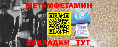прущие крисы Кинель