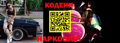 соль ск Кингисепп
