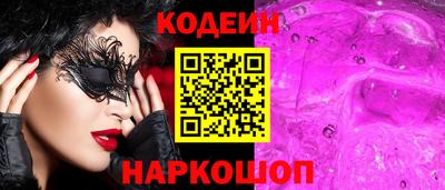 прущие крисы Кинель