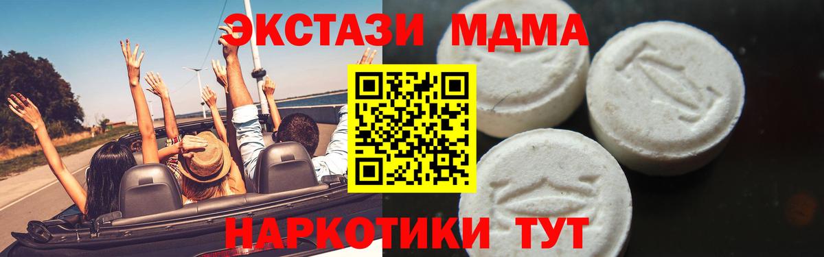 MDMA Molly Югорск