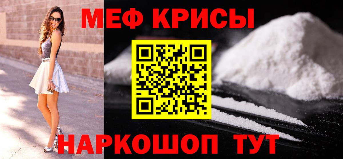 Югорск  Меф mephedrone  Вход с VPN  МЯУ-МЯУ мука 