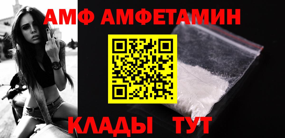 Метамфетамин Декстрометамфетамин 99.9%  Первитин  Югорск  Метамфетамин Декстрометамфетамин 99.9%  Вход с VPN 