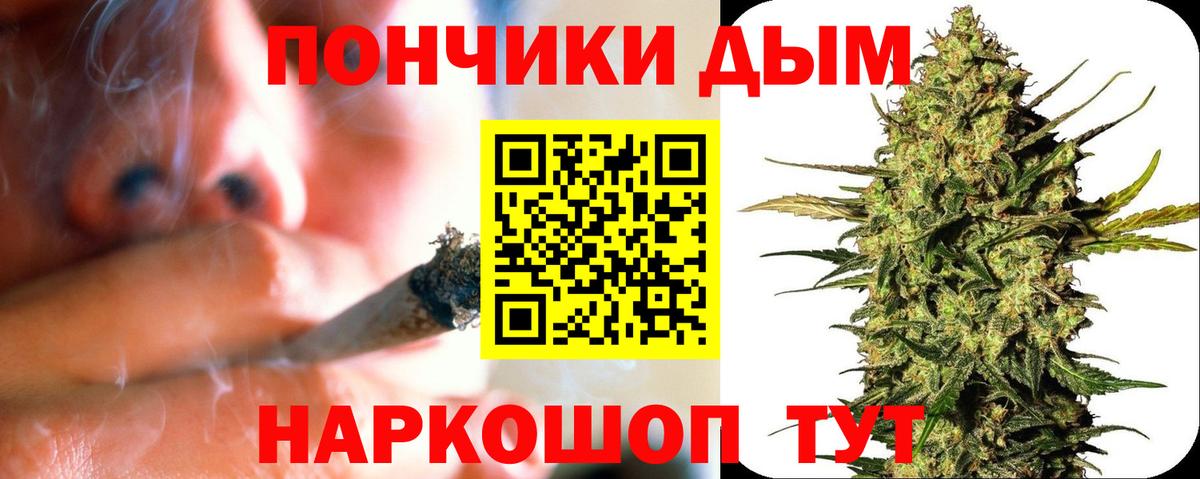 Бошки Шишки VHQ  Вход с VPN  Канабис Ganja  Югорск 
